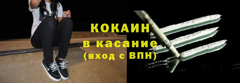 OMG как зайти  Задонск  Cocaine 99%  купить  сайты 