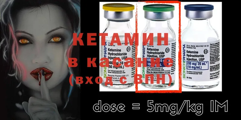 цена   Задонск  Кетамин ketamine 