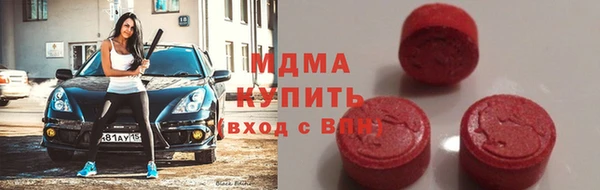 стафф Верхнеуральск