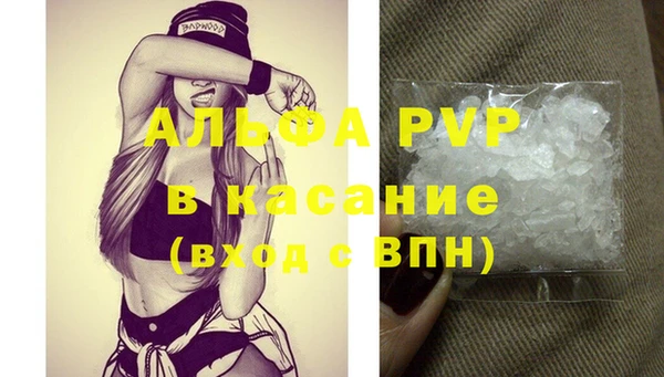 MDMA Premium VHQ Волоколамск