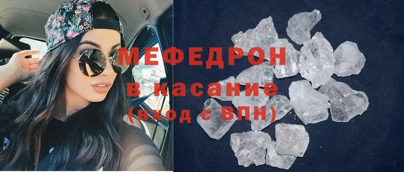 сайты даркнета Telegram  купить  цена  Задонск  Мефедрон mephedrone 